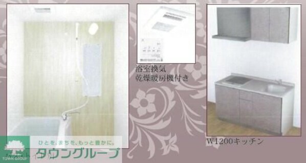 ビエンタ溝の口の物件内観写真